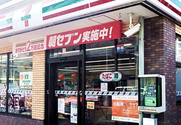 セブンイレブン 横浜荏田町店まで徒歩4分・358ｍ