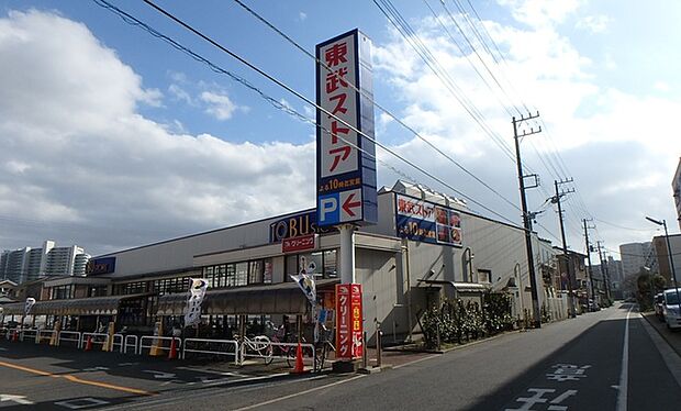 東武ストア船橋南本町店700m徒歩9分