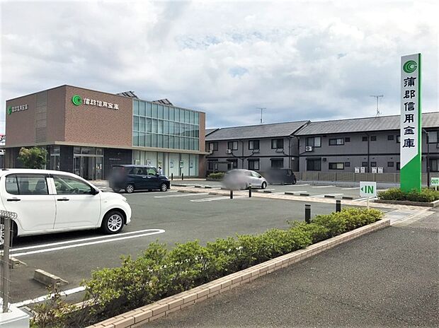 蒲郡信用金庫 豊川北支店（560m）