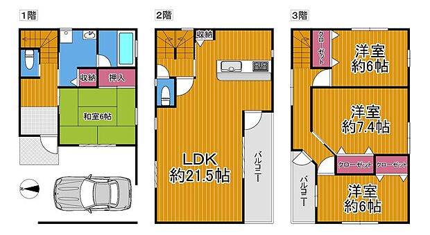 2980万円、4LDK、土地面積60.63m2、建物面積113.7m2