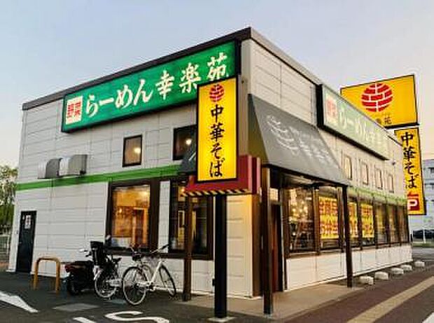 【ラーメン】幸楽苑　水戸末広店まで5706ｍ