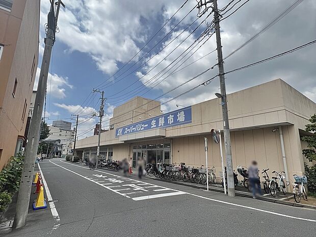 SuperValue(スーパーバリュー) 荒川一丁目店　450ｍ