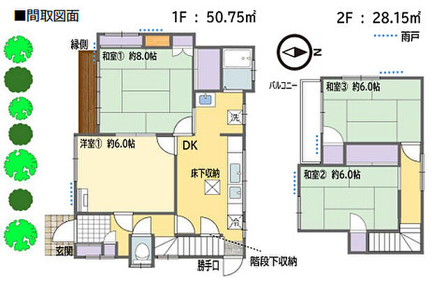 土地面積139.73平米、建物面積78.90平米、南向きで日当たり良好な4DK