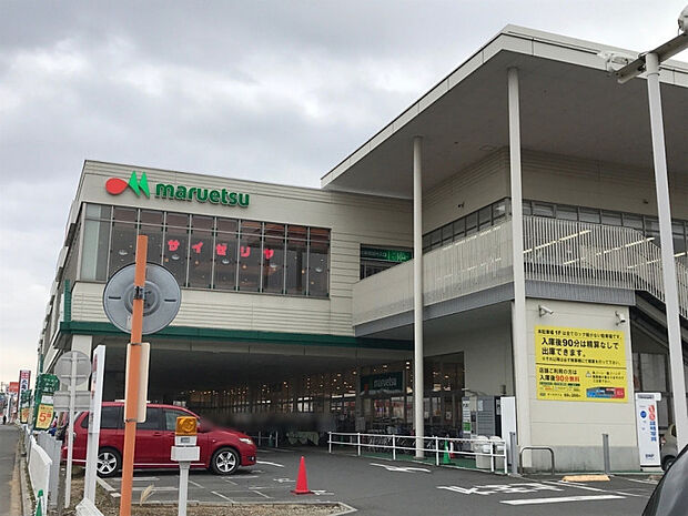 【スーパー】マルエツ　西大宮駅前店まで1229ｍ