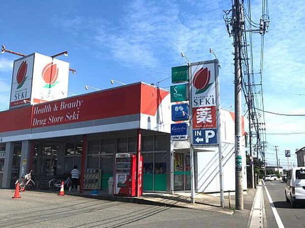 【ドラッグストア】ドラッグストア　セキ　白岡店まで360ｍ