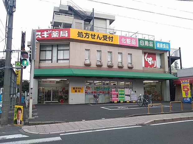 【ドラッグストア】スギドラッグ　鴻巣本町店まで748ｍ