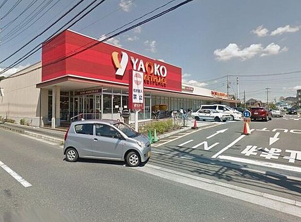 【スーパー】ヤオコー　大宮盆栽町店まで300ｍ