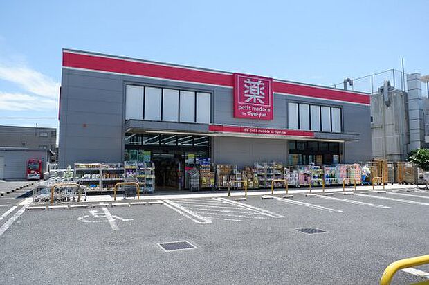 【ドラッグストア】petit　madoca　戸田店まで216ｍ