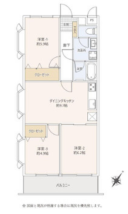 専有面積61.02平米、バルコニー面積7.56平米〜日当たりの良い3DK