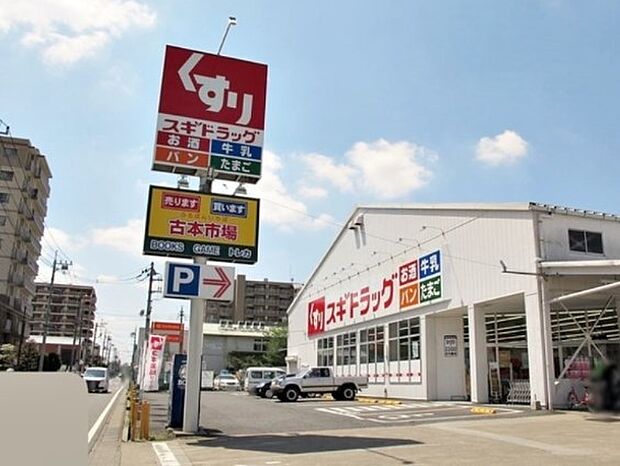 【ドラッグストア】スギドラッグ　三芳町店まで414ｍ