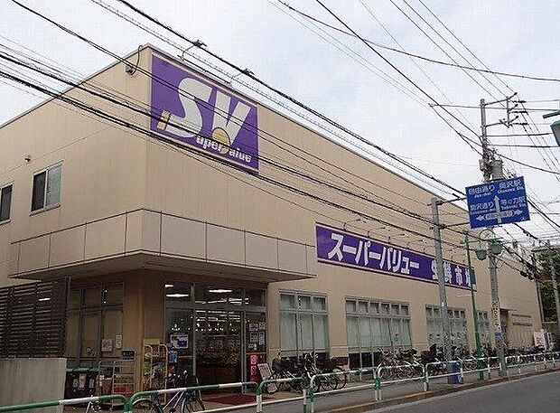 スーパーバリュー 等々力店スーパーバリュー 等々力店 570m