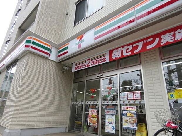 セブンイレブン世田谷大蔵1丁目店 290m