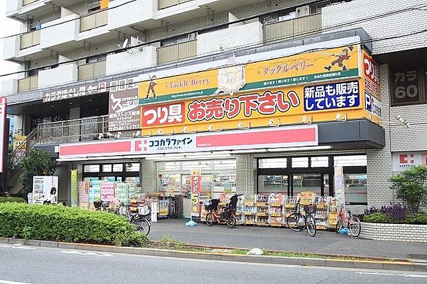 ココカラファイン砧世田谷通り店ココカラファイン砧世田谷通り店 600m