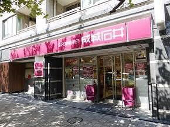 成城石井桜新町店成城石井桜新町店 110m