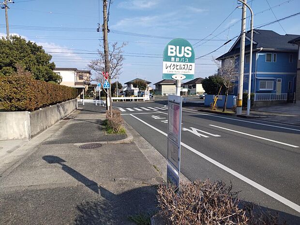 【周辺環境】豊鉄バス「レイクヒルズ入口」停留所まで220ｍです。