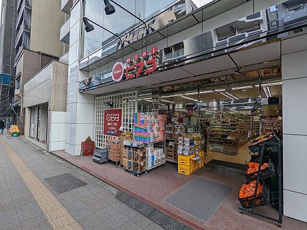 【スーパー】ミニピアゴ蔵前2丁目店まで488ｍ