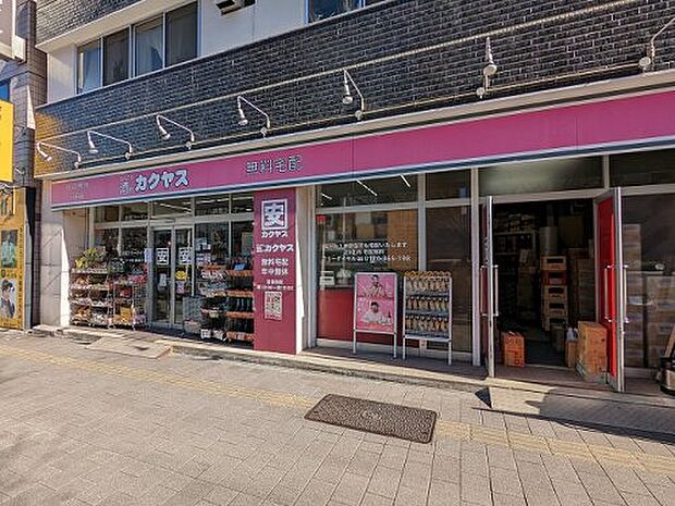 【酒屋】カクヤス蔵前店まで337ｍ