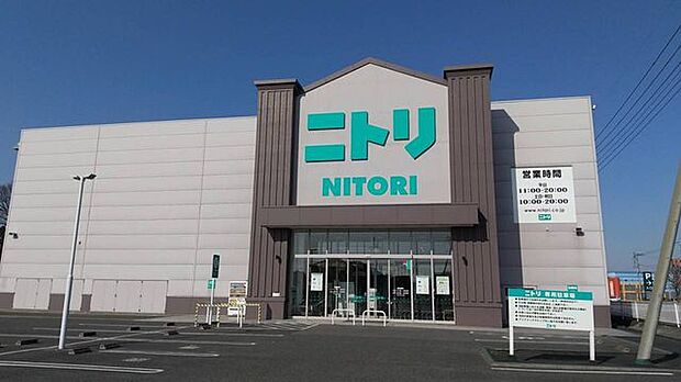 ニトリ結城店お値段以上のニトリで暮らしの様々な彩りが生まれます。 1500m