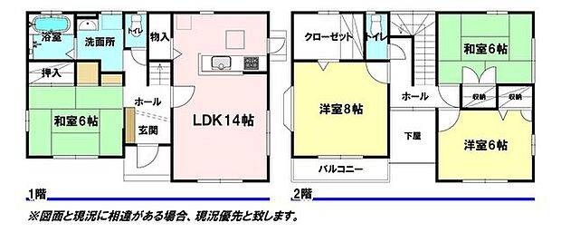 大字結城　中古戸建(4LDK)の間取り