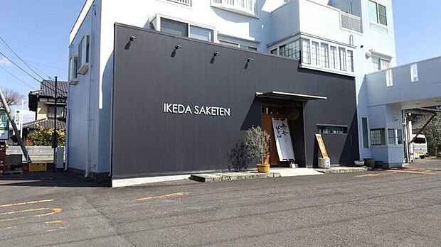 池田酒店地元結城をはじめ、人気の銘柄を取り揃えている酒屋さんです 420m
