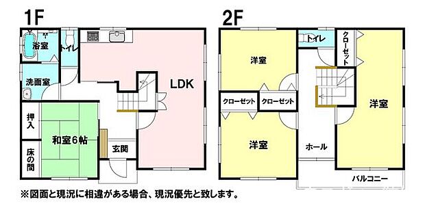 中央町2丁目　中古戸建(4LDK)の間取り