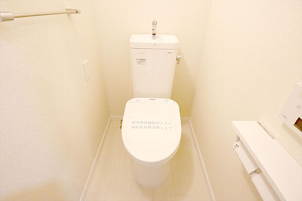 トイレ［2024年2月20日撮影］
