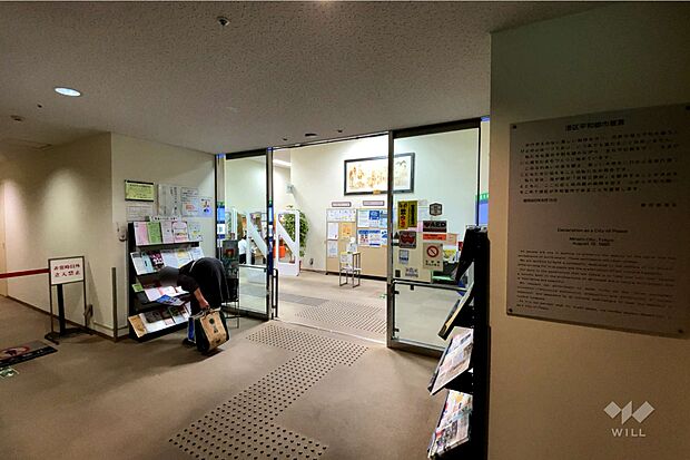 赤坂図書館の外観