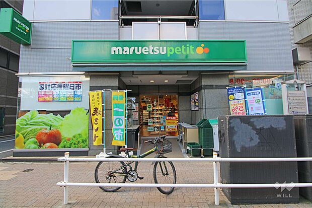 マルエツ プチ(浜松町二丁目店)の外観