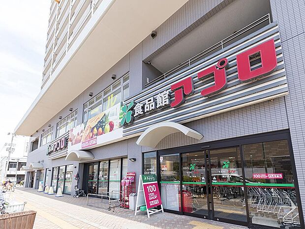 【食品館アプロ松ノ浜店】徒歩9分。南海本線「松ノ浜」駅前にあり、お出かけやお仕事の帰りに、さっと立ち寄ってお買物ができます。【営業時間9:30〜21:00】