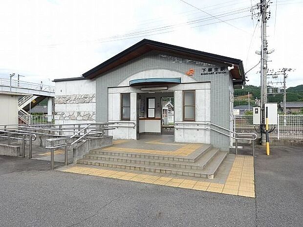 ＪＲ高山本線下麻生駅　車で4分 1800m