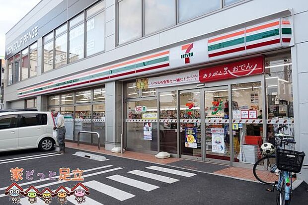 セブンイレブン荒川東尾久6丁目店 徒歩21分。 1610m