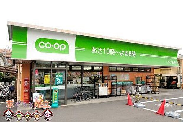 ミニコープ戸塚東店 徒歩14分。 1080m
