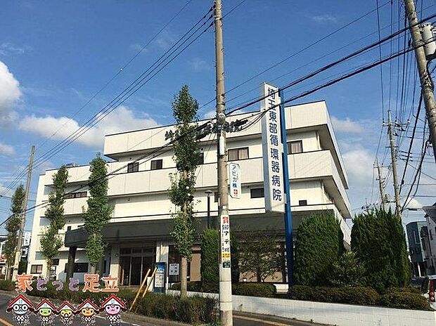 埼玉東部循環器病院 徒歩18分。 1370m