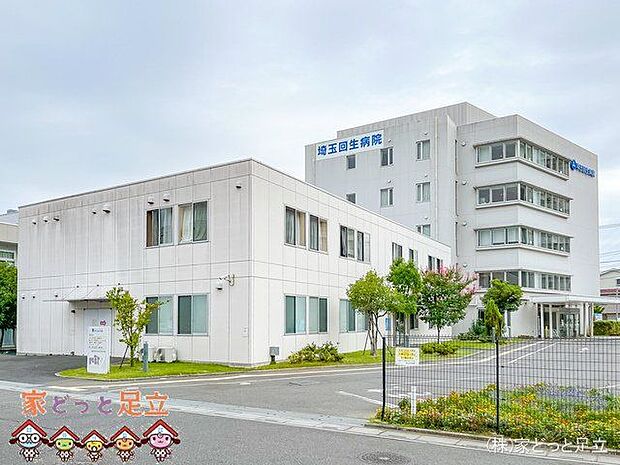 埼玉回生病院 撮影日(2022-08-25) 1510m