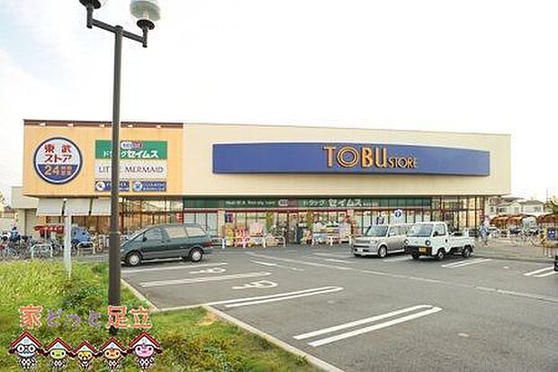 東武ストア草加谷塚店 徒歩14分。 1050m