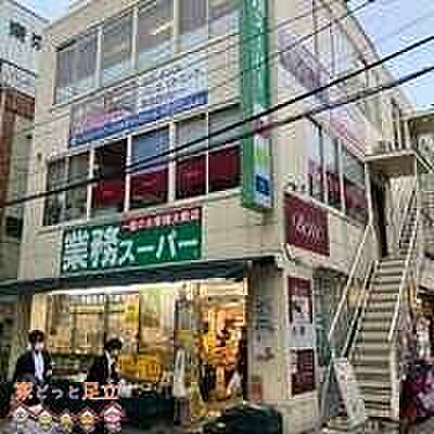 業務スーパー新小岩店 徒歩3分。 190m