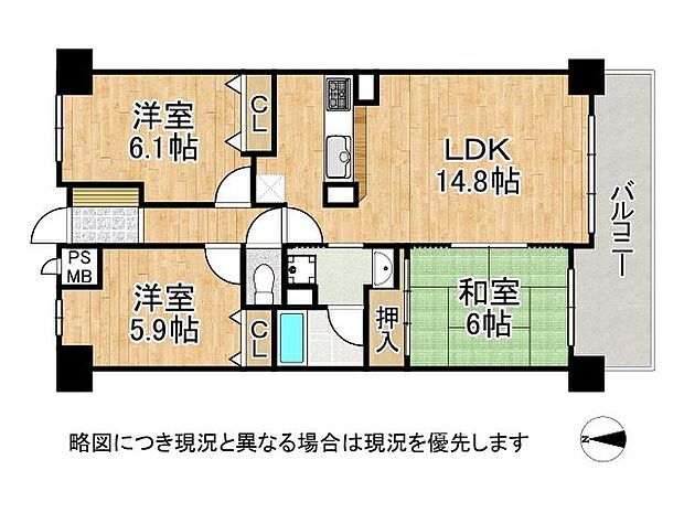 リフォーム済物件です