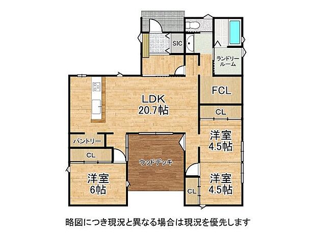 魅力的な20帖超えのＬＤＫ！ゆとりある間取りです