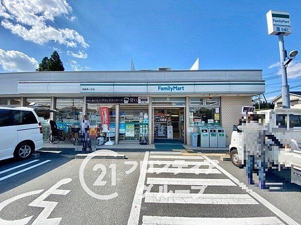 ファミリーマート西登美ヶ丘店 260m