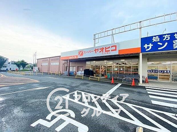 スーパーヤオヒコ北大和店 徒歩21分。 1640m