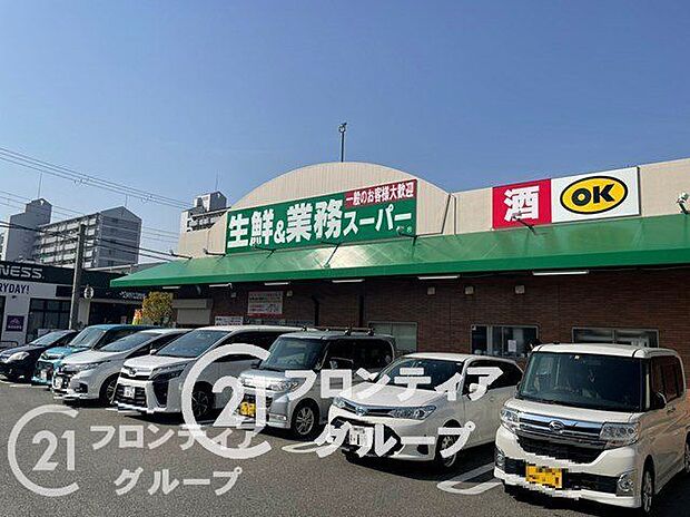 業務スーパー名神尾浜店 徒歩11分。 850m