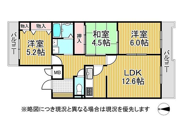 南北両面バルコニー！