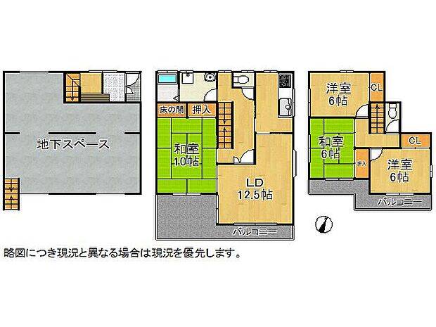 地下スペースや広いお庭付き4LDK