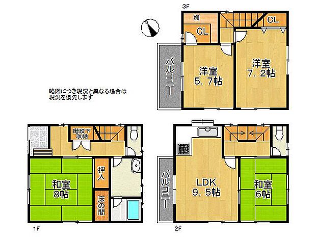 リフォーム済！広々4LDKの間取りです！