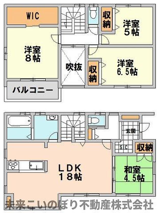 現況と異なる場合は現況優先とさせていただきます