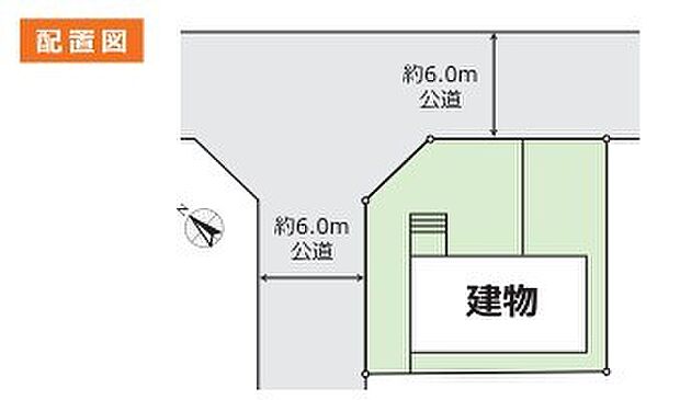 〜開放感のある角地の立地〜 ・角地に位置しておりますので、2方向に向かって開けており開放感のある立地となっております。 ・ぜひ現地でこの開放感をご体感くださいませ。 