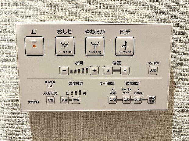 トイレはシャワートイレ内臓です