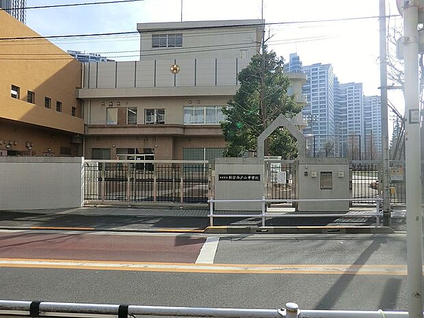 中学校 600m 新宿区立新宿西戸山中学校