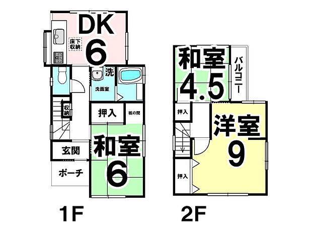 中古戸建　　相田7丁目(3DK)の間取り