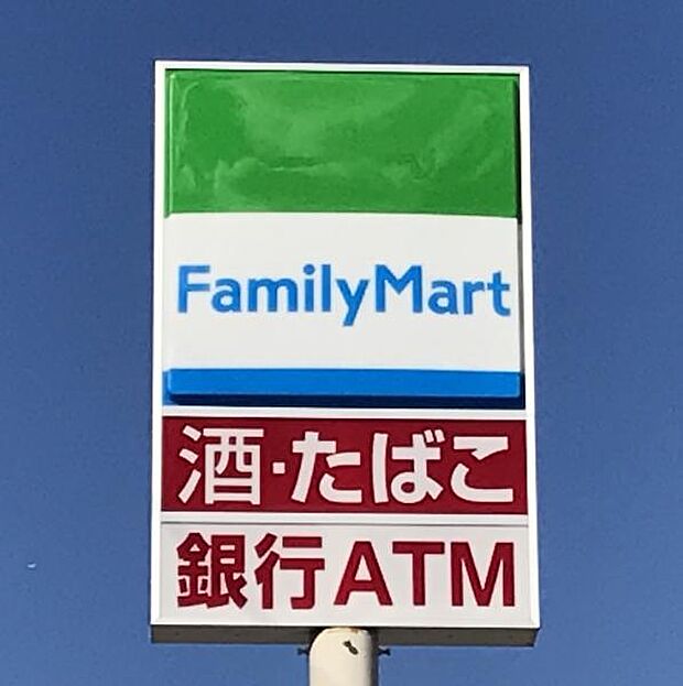 ファミリーマート千葉新田町店/徒歩約3分/約210ｍ